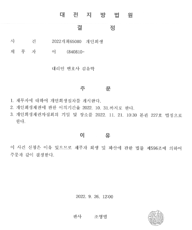 c7075dc66b2321690eccc9a0b2952a5a_1701419228_66.png