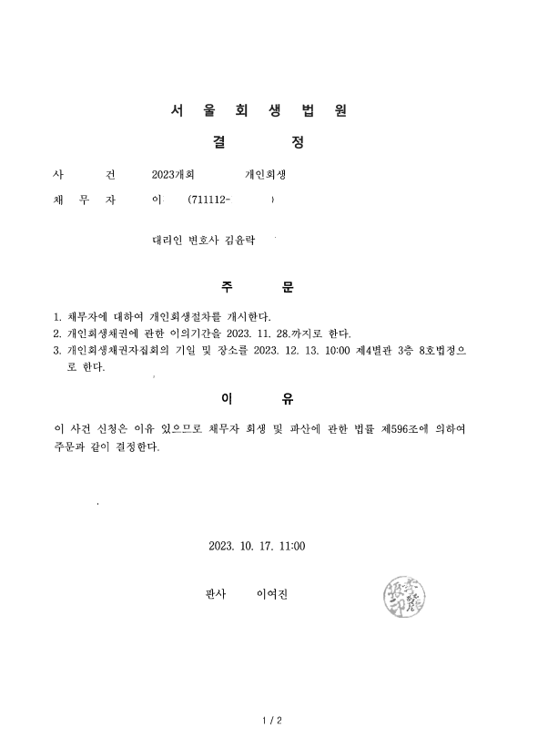 fb5aa4e24d92d3fea2ff4c02f6554a20_1745974719_6.png