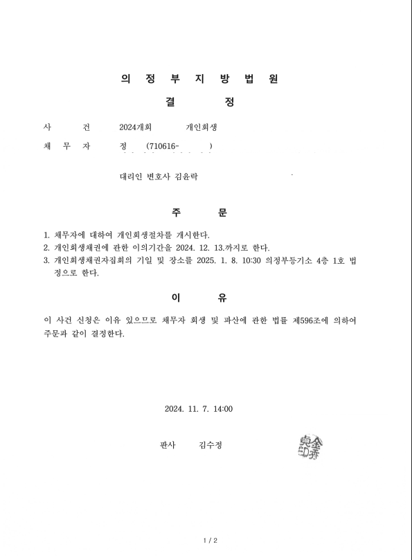 dca9f66ed26dc3f350e09d4dc7165ab8_1748480610_44.png